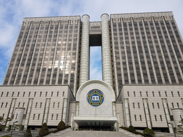 서울중앙법원 (사진=이슈밸리)