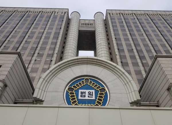 서울중앙지방법원 (사진=이슈밸리)