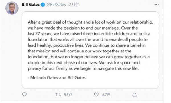 빌 게이츠가 밝힌 이혼 내용 (자료출처=빌 게이츠 트위터)