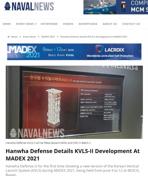 (자료출처=Naval news)