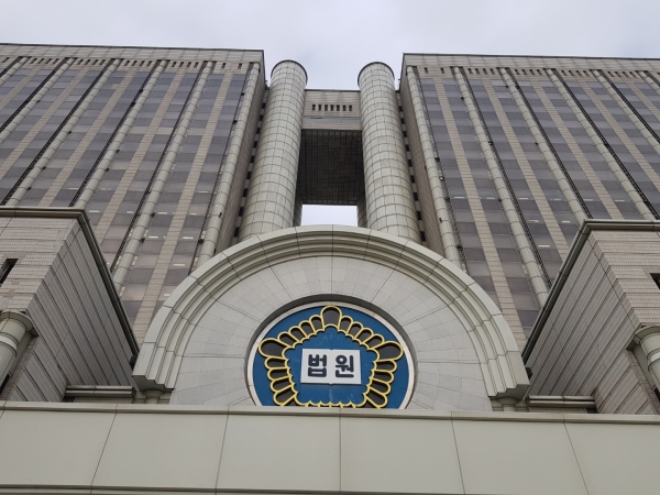 서울중앙지방법원 (사진=이슈밸리)