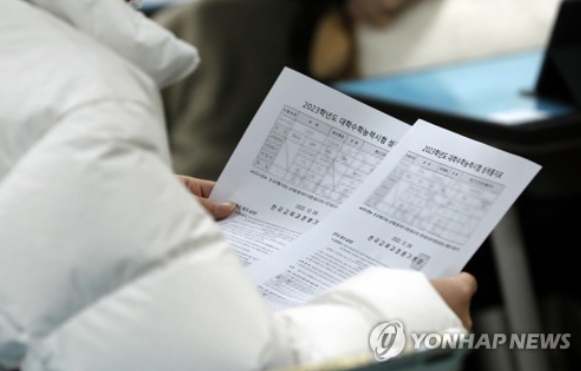 지난해 12월 9일 충북 청주에서 한 학생이 수능 성적표를 살펴보고 있다. (사진=이슈밸리)