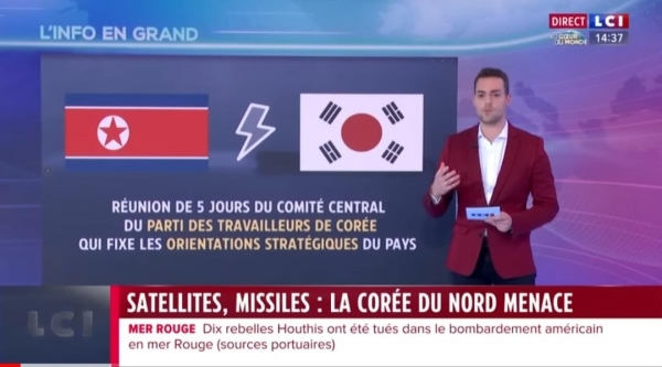 (사진=프랑스 뉴스 채널 LCI 유튜브)