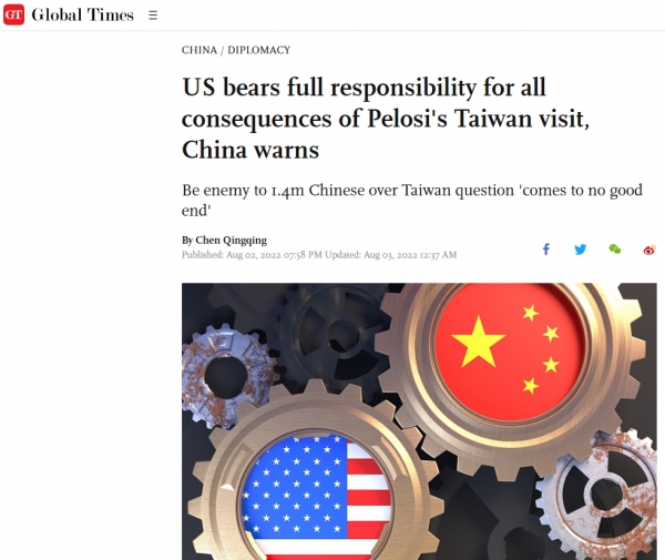 낸시 펠로시 의장의 대만 방문을 비판한 중국 언론 기사 (자료출처=중국 관영 영자지 글로벌 타임스)