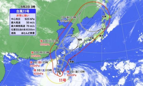 제11호 태풍 '힌남노' 예상진로 (자료출처=일본 기상청)