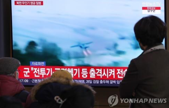 26일 서울역 대합실에서 시민들이 북한 무인기 영공 침범과 관련된 뉴스를 시청하고 있다. (사진출처=연합뉴스)