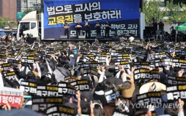 지난 8월 5일 서울 광화문에서 열린 교사와 학생을 위한 교육권 확보를 위한 집회에서 참가자들이 손펫말을 들고 있다. (사진=연합뉴스)